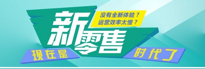 汽车维修与配件行业的分析之汽配新零售(二)